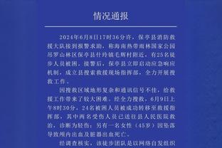 热刺喜讯！记者：麦迪逊正在迪拜进行跑步机训练 康复进程加快